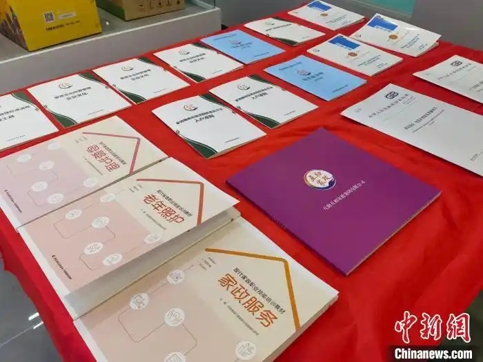 青海：從四處找活到網(wǎng)上派單 “互助家政”勞務品牌成就業(yè)“金名片”
