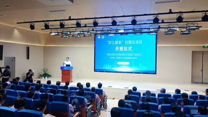 上海首推高品質(zhì)家政：“管家”服務進你家，培養(yǎng)未來“家政工程師”