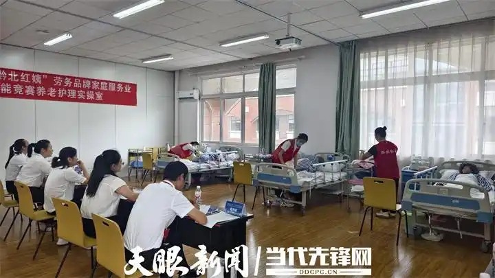 誰是家政能手？“黔北紅姨”齊聚遵義“大比武”
