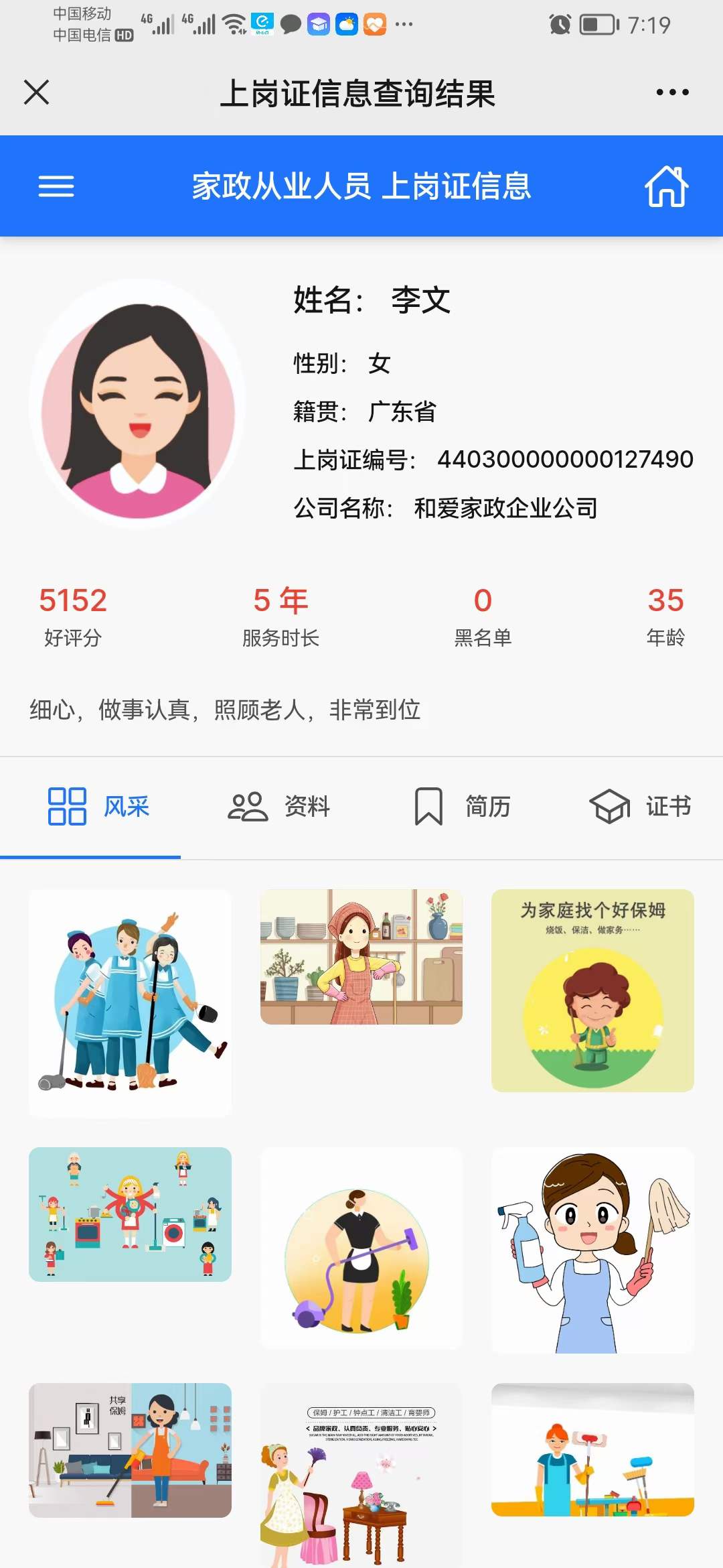 微信圖片_20221029193120.jpg
