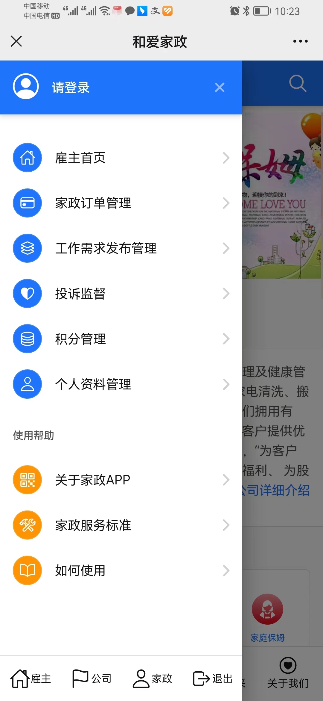 微信圖片_20221104102322.jpg